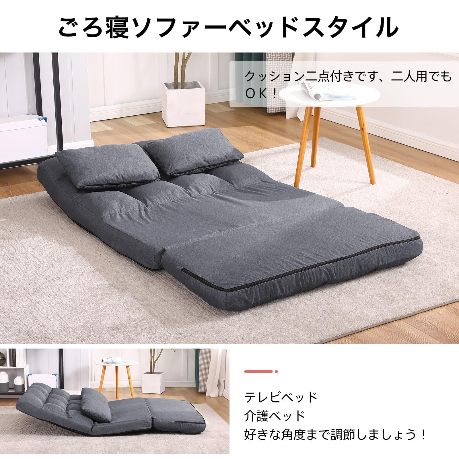 Amazon｜KYODA ソファベッド 座椅子 フロアソファ 座椅子ソファー